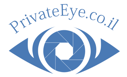 בועז רפאלי – חוקר פרטי